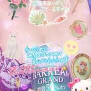 ヒメ日記 2025/10/02 15:59 投稿 藤田 鶯谷デッドボール