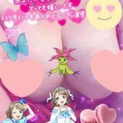 ヒメ日記 2025/11/09 19:49 投稿 藤田 鶯谷デッドボール