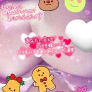 ヒメ日記 2025/11/11 17:39 投稿 藤田 鶯谷デッドボール