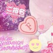 ヒメ日記 2025/11/16 18:29 投稿 藤田 鶯谷デッドボール