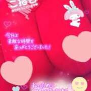 藤田 🩷ありがとうございます💓‪✨️!(´▽｀) 鶯谷デッドボール