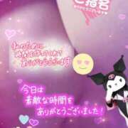 藤田 🩷ご予約頂きありがとうございます😊🩷 鶯谷デッドボール