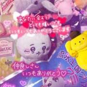 ヒメ日記 2025/11/23 22:39 投稿 藤田 鶯谷デッドボール