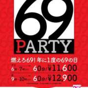 ゆうり ６９Party！！ WHITE(ホワイト)