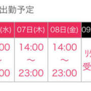 ヒメ日記 2024/11/04 17:19 投稿 みらい 奥鉄オクテツ神奈川店（デリヘル市場グループ）