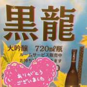 ヒメ日記 2024/12/17 13:53 投稿 みらい 奥鉄オクテツ神奈川店（デリヘル市場グループ）