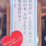 ヒメ日記 2025/02/01 11:27 投稿 みらい 奥鉄オクテツ神奈川店（デリヘル市場グループ）