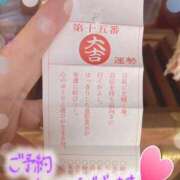 ヒメ日記 2025/02/06 11:50 投稿 みらい 奥鉄オクテツ神奈川店（デリヘル市場グループ）