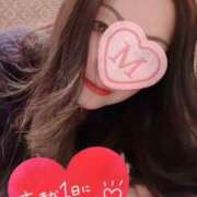 ヒメ日記 2025/02/25 10:21 投稿 みらい 奥鉄オクテツ神奈川店（デリヘル市場グループ）