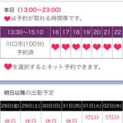 ヒメ日記 2025/03/27 10:44 投稿 みらい 奥鉄オクテツ神奈川店（デリヘル市場グループ）