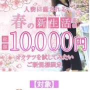 ヒメ日記 2025/03/28 11:53 投稿 みらい 奥鉄オクテツ神奈川店（デリヘル市場グループ）