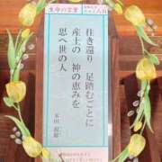 ヒメ日記 2025/06/01 09:01 投稿 みらい 奥鉄オクテツ神奈川店（デリヘル市場グループ）