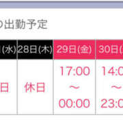 ヒメ日記 2025/08/25 18:37 投稿 みらい 奥鉄オクテツ神奈川店（デリヘル市場グループ）