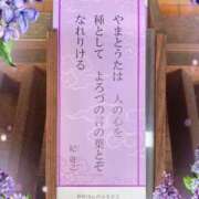 ヒメ日記 2025/09/01 11:28 投稿 みらい 奥鉄オクテツ神奈川店（デリヘル市場グループ）
