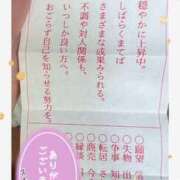 ヒメ日記 2025/09/02 21:40 投稿 みらい 奥鉄オクテツ神奈川店（デリヘル市場グループ）