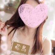 ヒメ日記 2025/04/22 12:26 投稿 飛鳥 昼顔妻 五反田店