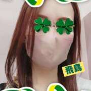 ヒメ日記 2025/05/11 12:26 投稿 飛鳥 昼顔妻 五反田店