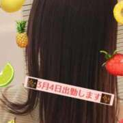 飛鳥 明日急きょ、出勤します✨ 昼顔妻 五反田店