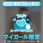 ヒメ日記 2025/11/14 13:18 投稿 なな 京都回春性感マッサージ倶楽部