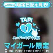 ヒメ日記 2025/11/16 21:58 投稿 なな 京都回春性感マッサージ倶楽部