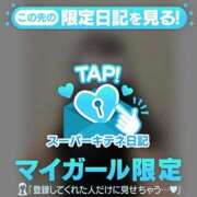 ヒメ日記 2025/11/19 22:58 投稿 なな 京都回春性感マッサージ倶楽部