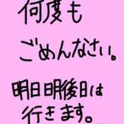 ヒメ日記 2024/12/26 10:40 投稿 かな 上野添い寝女子
