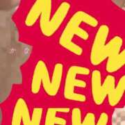 ヒメ日記 2024/12/27 10:40 投稿 かな 上野添い寝女子