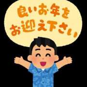 ヒメ日記 2024/12/28 10:40 投稿 かな 上野添い寝女子