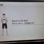 ヒメ日記 2025/02/22 10:46 投稿 かな 上野添い寝女子