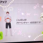 ヒメ日記 2025/02/28 10:45 投稿 かな 上野添い寝女子