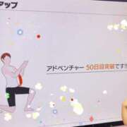 ヒメ日記 2025/03/13 10:40 投稿 かな 上野添い寝女子