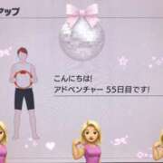 ヒメ日記 2025/03/17 10:40 投稿 かな 上野添い寝女子