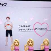 ヒメ日記 2025/04/03 10:40 投稿 かな 上野添い寝女子