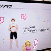 ヒメ日記 2025/04/14 10:40 投稿 かな 上野添い寝女子