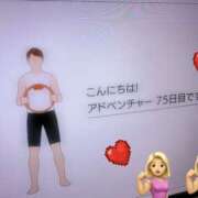 ヒメ日記 2025/04/26 10:35 投稿 かな 上野添い寝女子