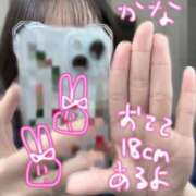 ヒメ日記 2025/05/08 10:40 投稿 かな 上野添い寝女子