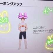 ヒメ日記 2025/05/12 10:40 投稿 かな 上野添い寝女子