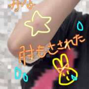 ヒメ日記 2025/05/23 10:40 投稿 かな 上野添い寝女子