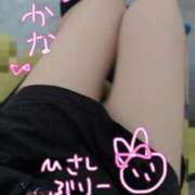 ヒメ日記 2025/08/20 10:40 投稿 かな 上野添い寝女子