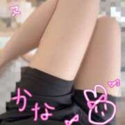 ヒメ日記 2025/10/03 10:40 投稿 かな 上野添い寝女子