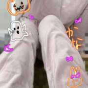 ヒメ日記 2025/10/31 10:40 投稿 かな 上野添い寝女子