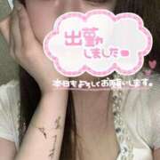 ヒメ日記 2025/11/10 07:23 投稿 こい スーパークリスタル