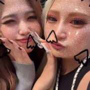 ヒメ日記 2025/11/29 08:13 投稿 こい スーパークリスタル