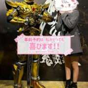 ヒメ日記 2025/12/17 01:23 投稿 こい スーパークリスタル