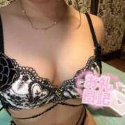 ヒメ日記 2026/01/11 17:23 投稿 こい スーパークリスタル