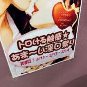 ヒメ日記 2025/02/09 15:57 投稿 まりん XSTASY（エクスタシー）