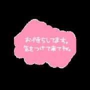 ヒメ日記 2024/01/06 15:00 投稿 小柳 愛子 30代40代50代と遊ぶなら博多人妻専科24時