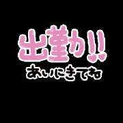 ヒメ日記 2024/01/07 14:44 投稿 小柳 愛子 30代40代50代と遊ぶなら博多人妻専科24時