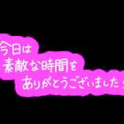 ヒメ日記 2024/01/14 16:32 投稿 小柳 愛子 30代40代50代と遊ぶなら博多人妻専科24時