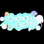 ヒメ日記 2024/02/02 17:51 投稿 小柳 愛子 30代40代50代と遊ぶなら博多人妻専科24時